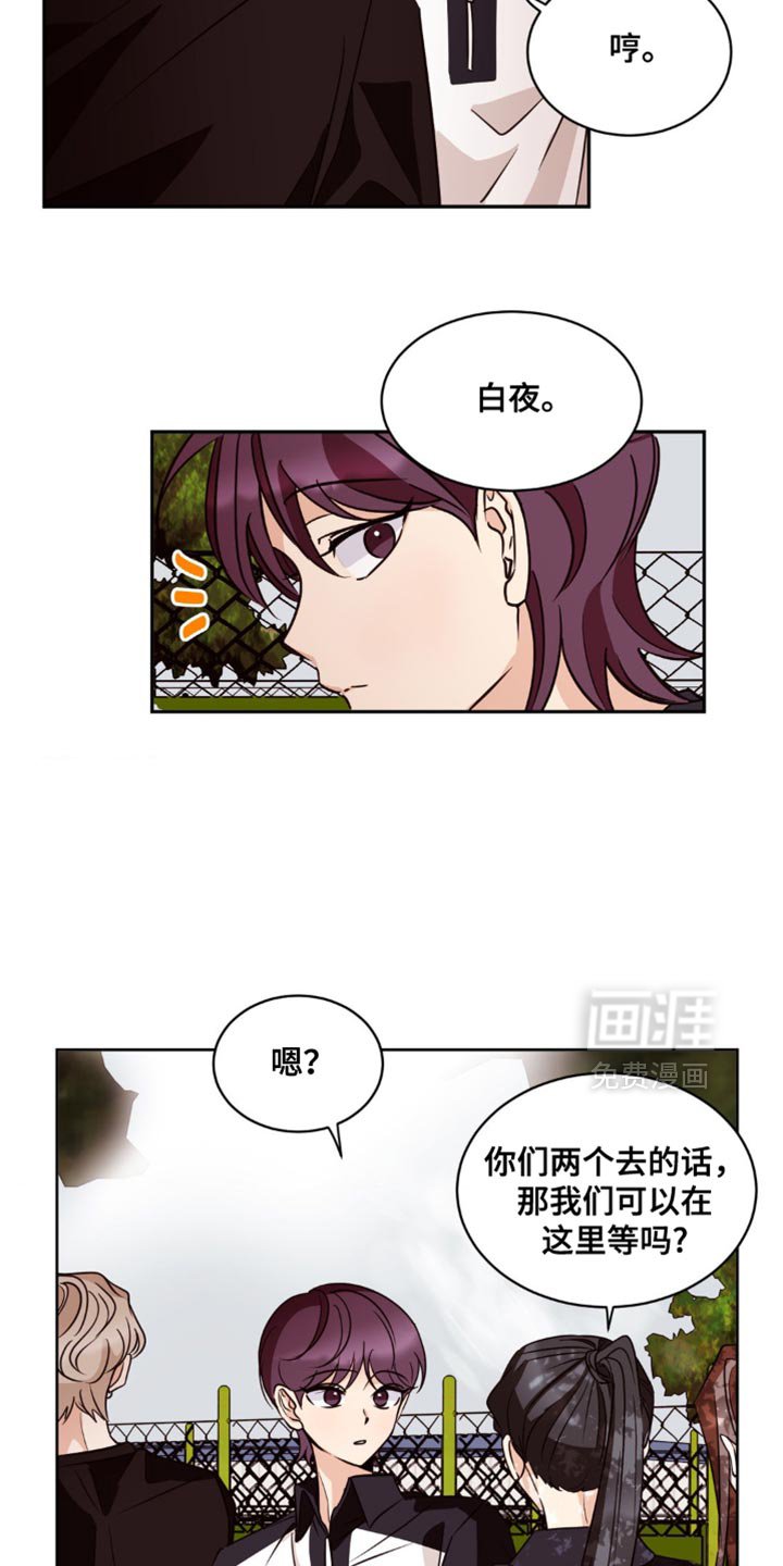 第24章：最好是能相信吧