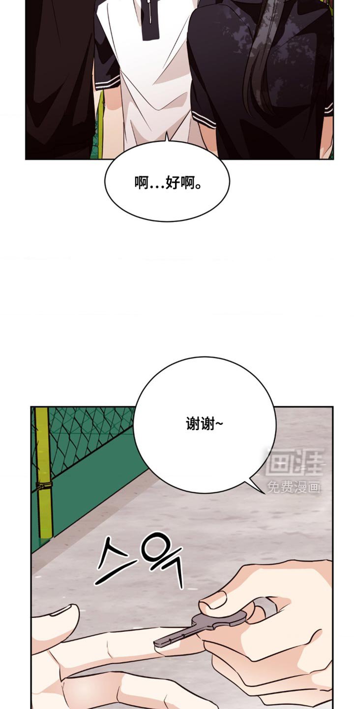 第24章：最好是能相信吧