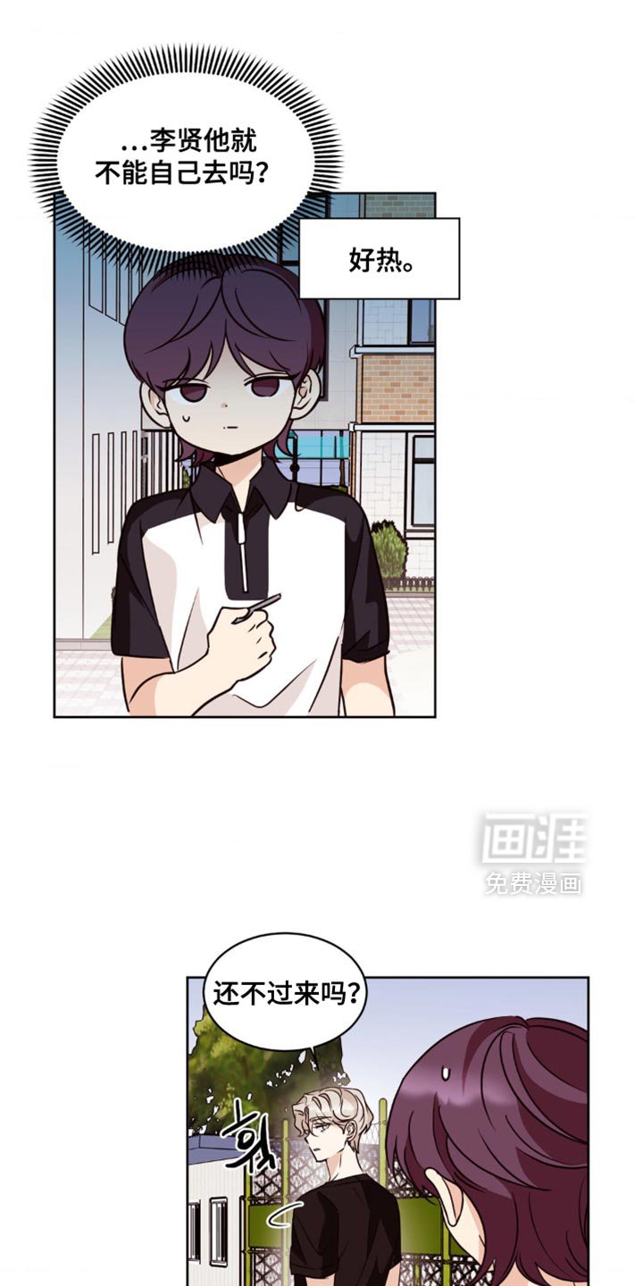 第25章：改变心意