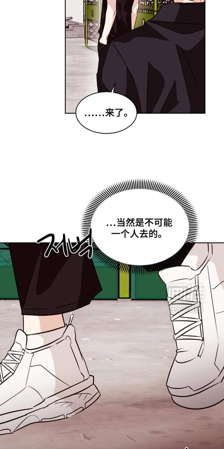 第25章：改变心意