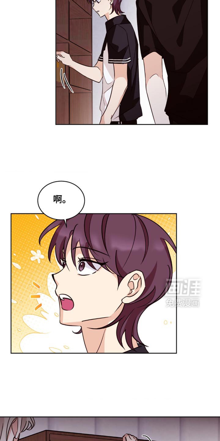 第25章：改变心意