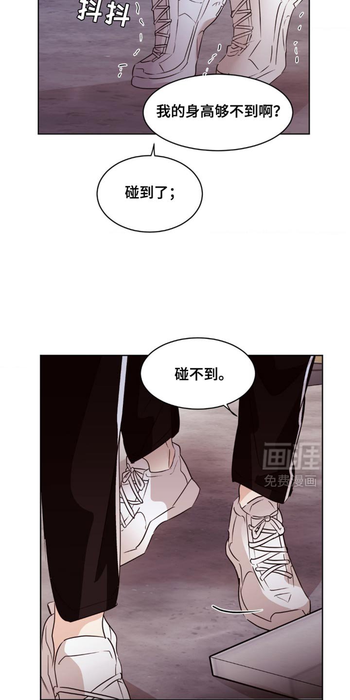 第25章：改变心意
