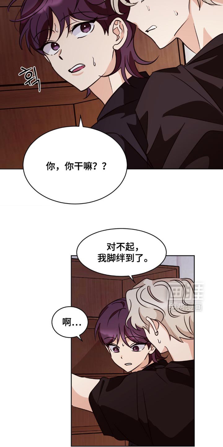 第25章：改变心意
