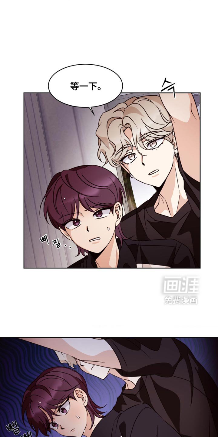 第25章：改变心意