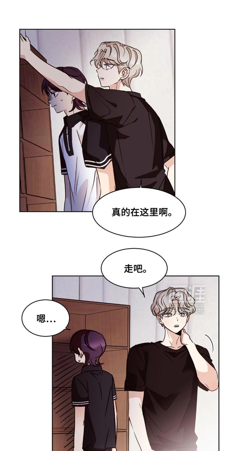第25章：改变心意