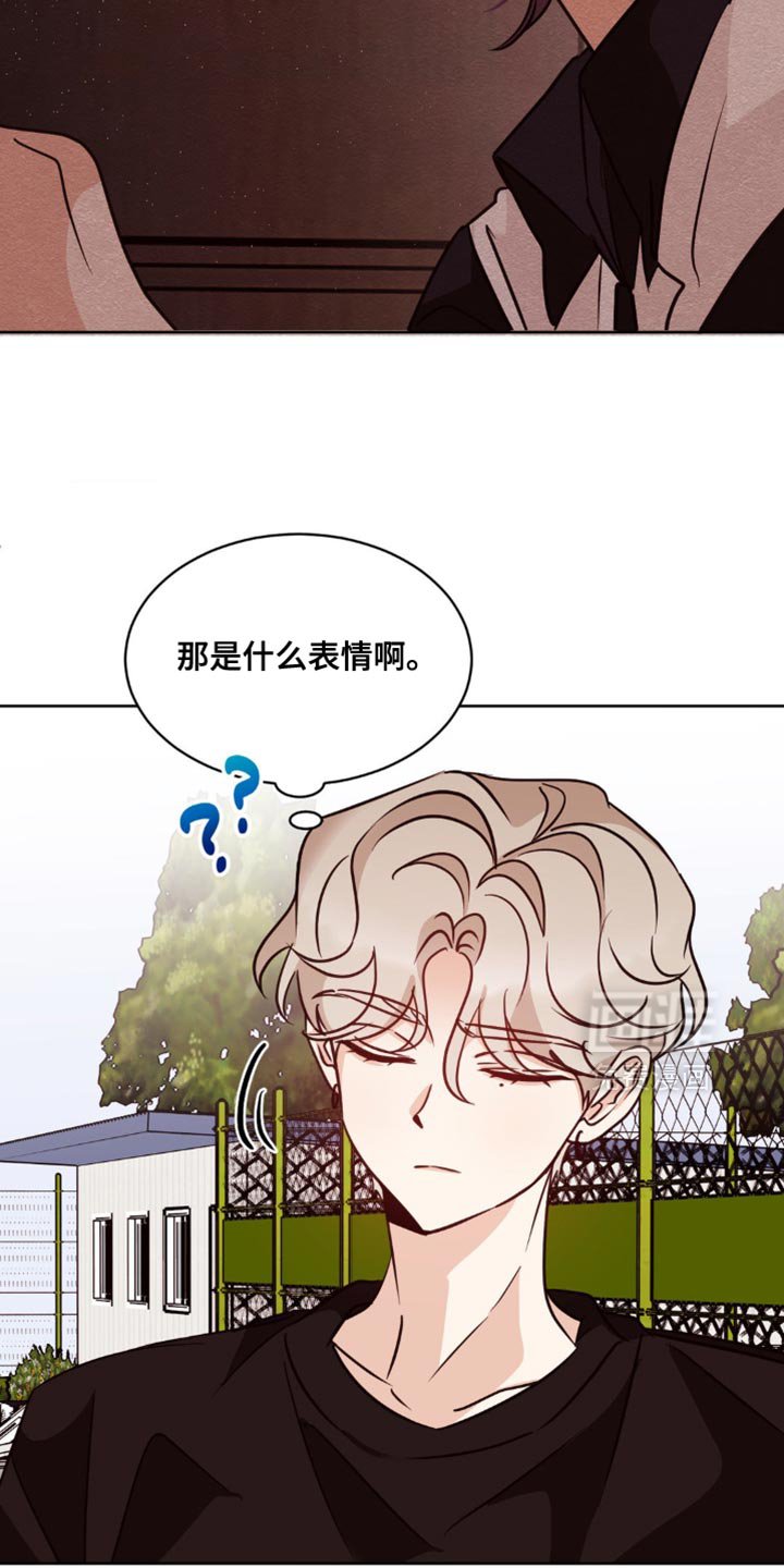 第25章：改变心意
