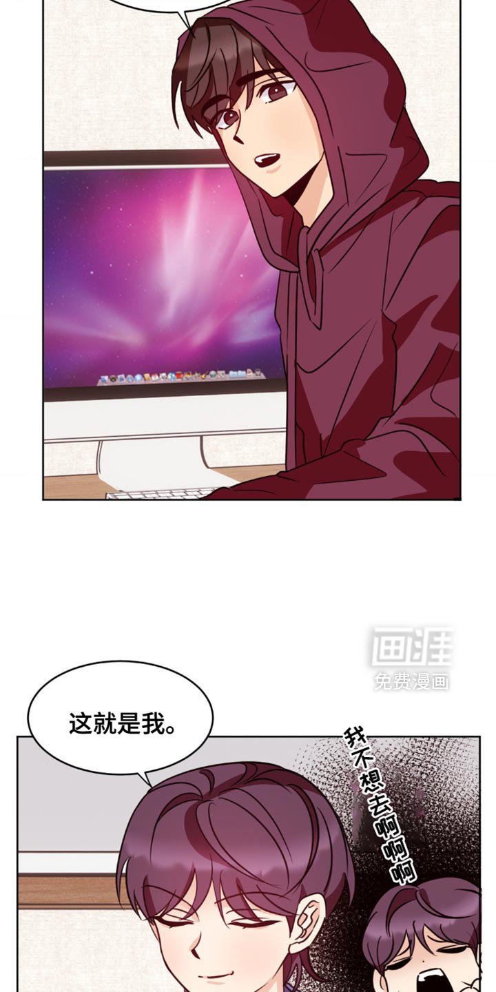 第26章：快点走了