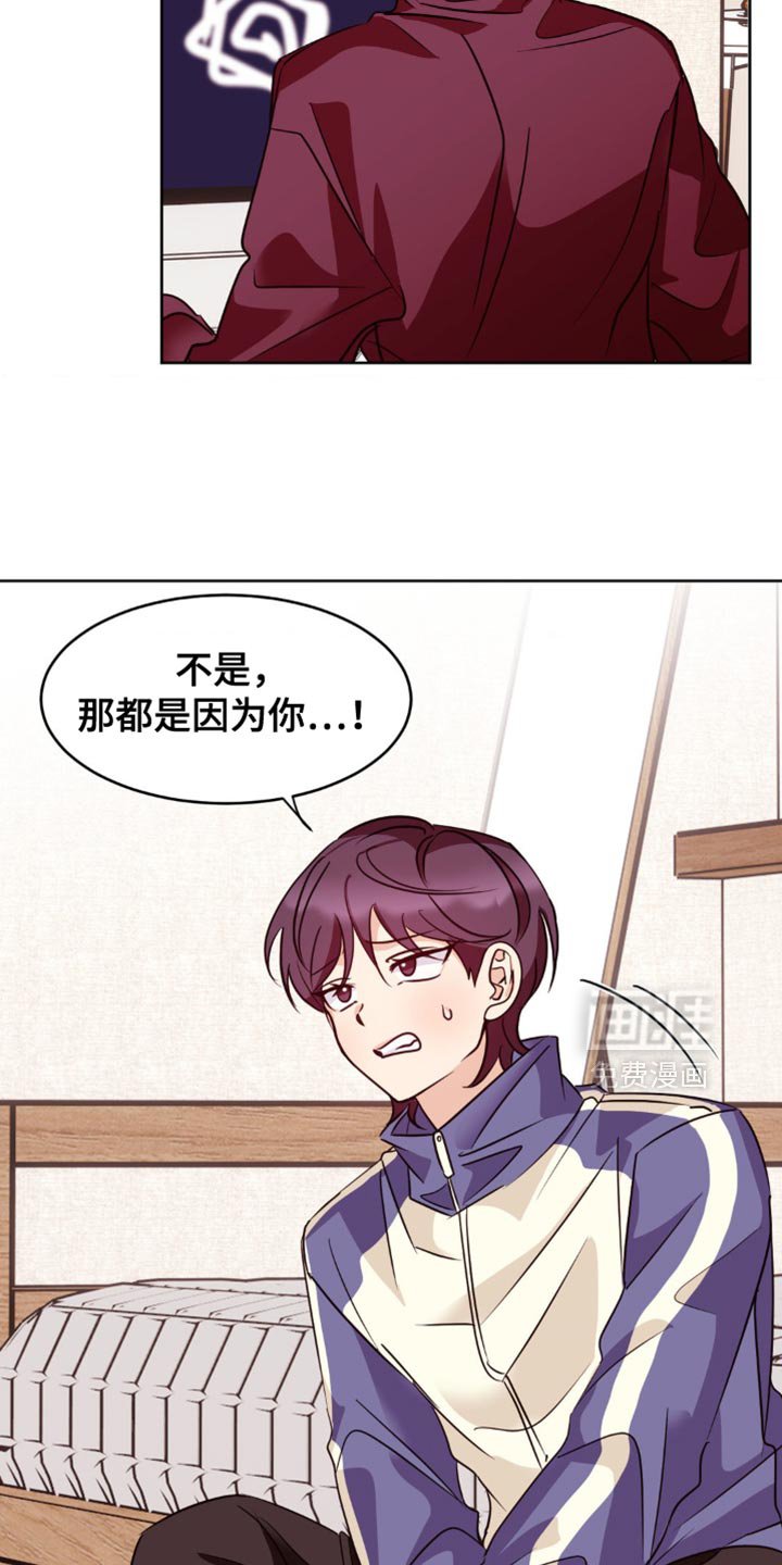 第26章：快点走了