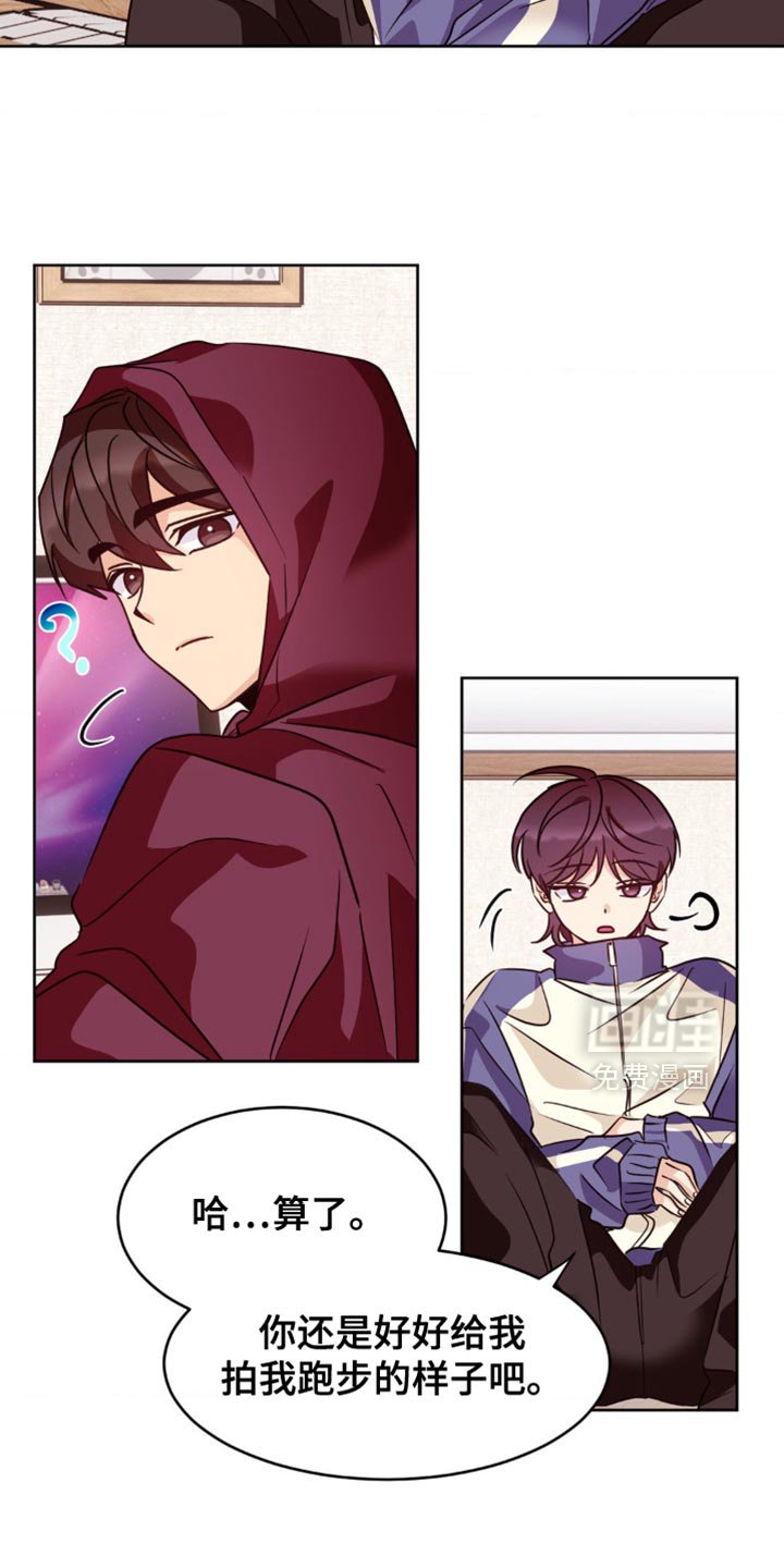 第26章：快点走了