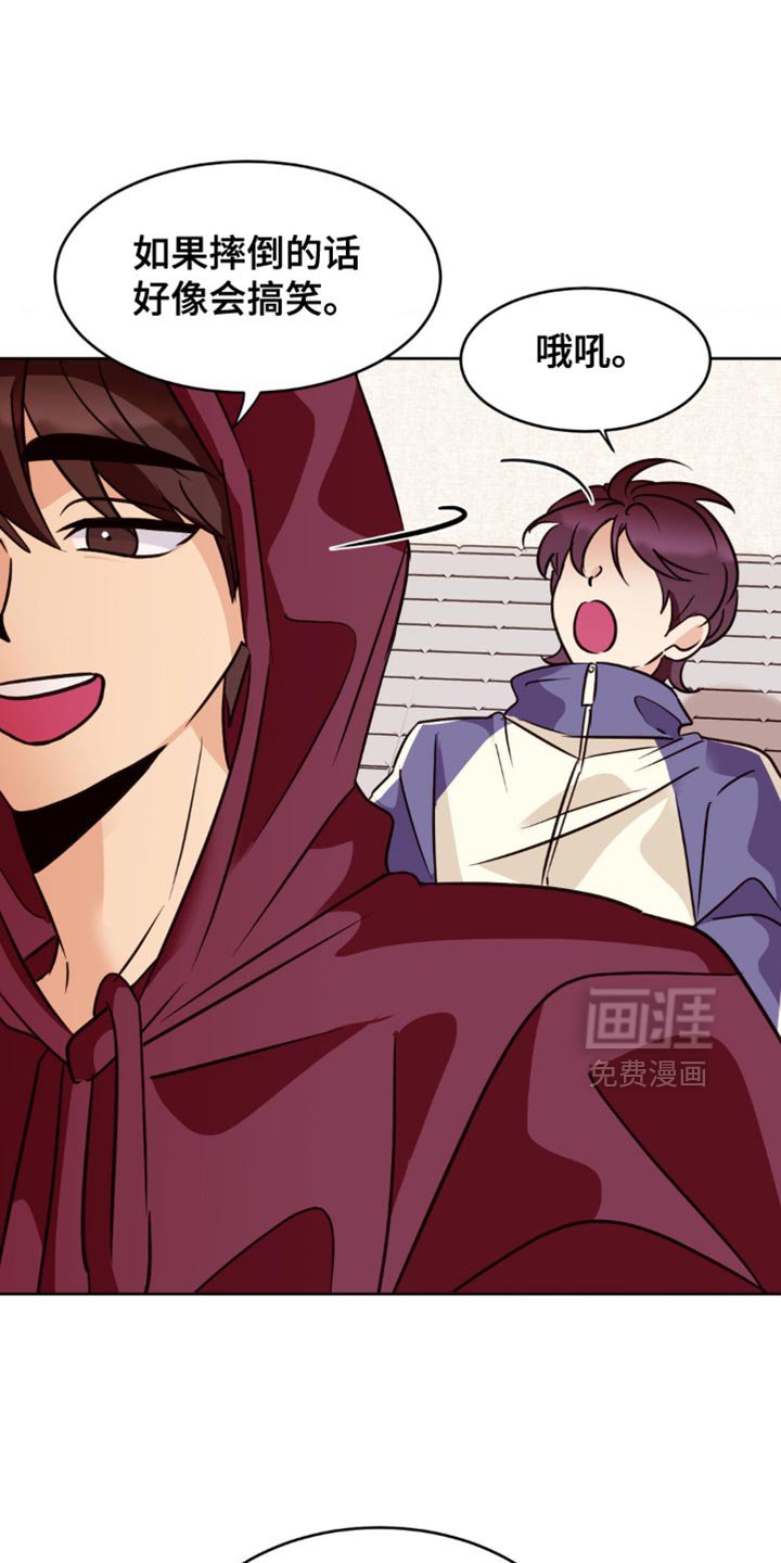 第26章：快点走了