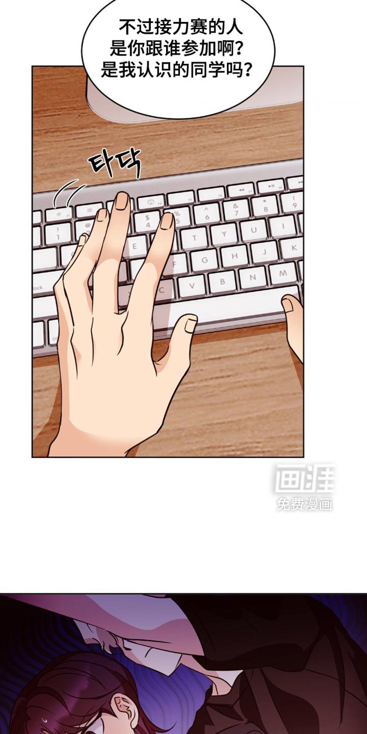 第26章：快点走了