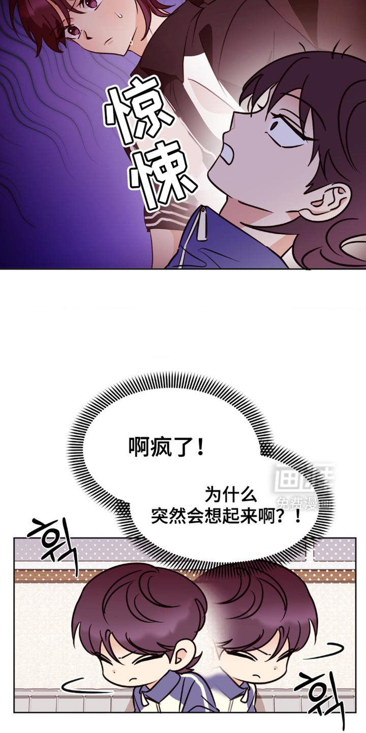第26章：快点走了