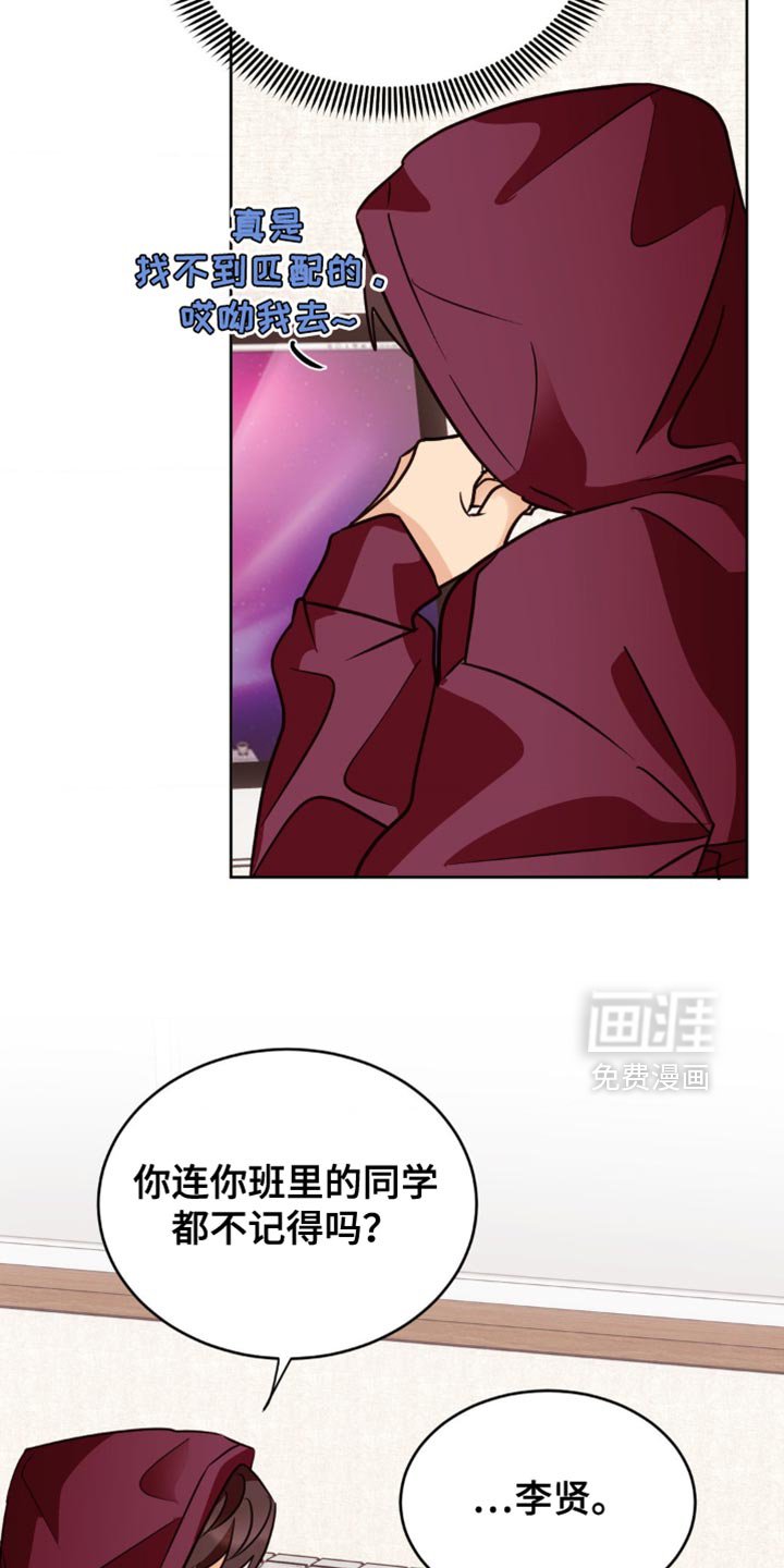 第26章：快点走了