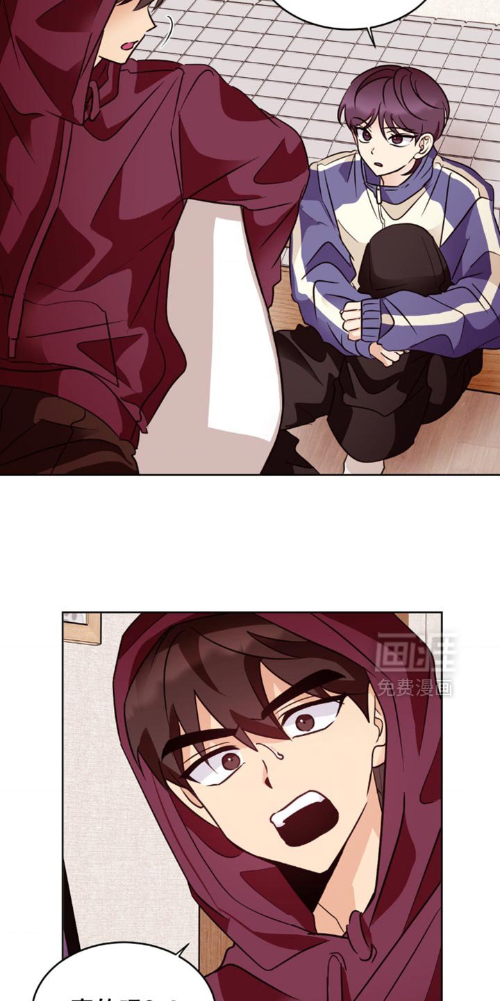 第26章：快点走了