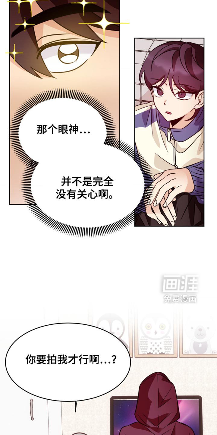 第26章：快点走了