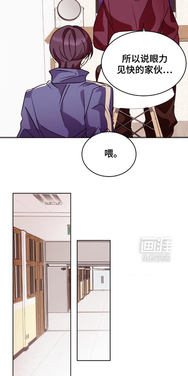 第26章：快点走了