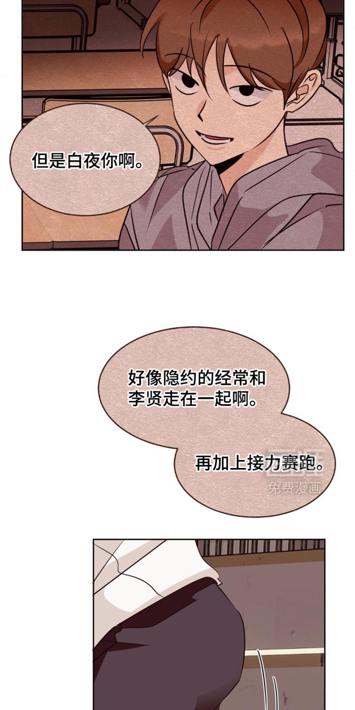 第27章：他又开始了