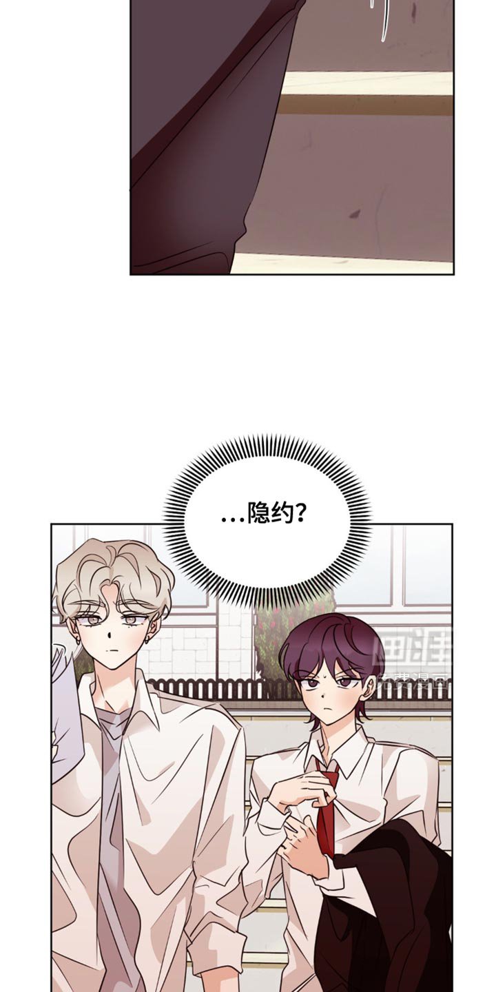第27章：他又开始了