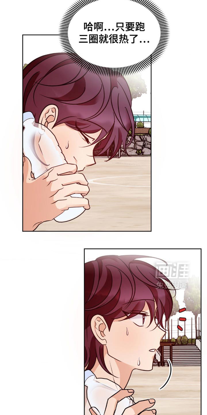 第27章：他又开始了