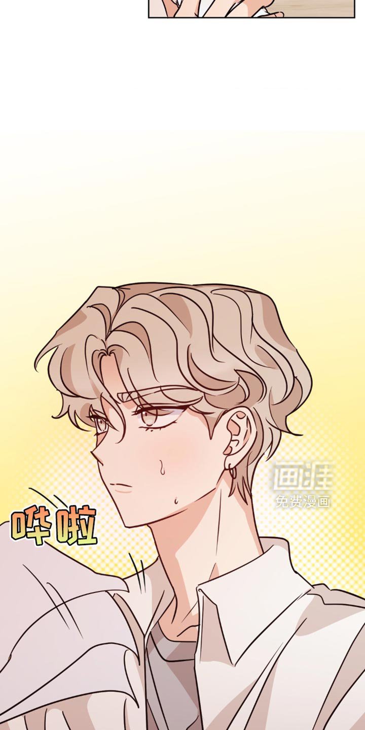 第27章：他又开始了