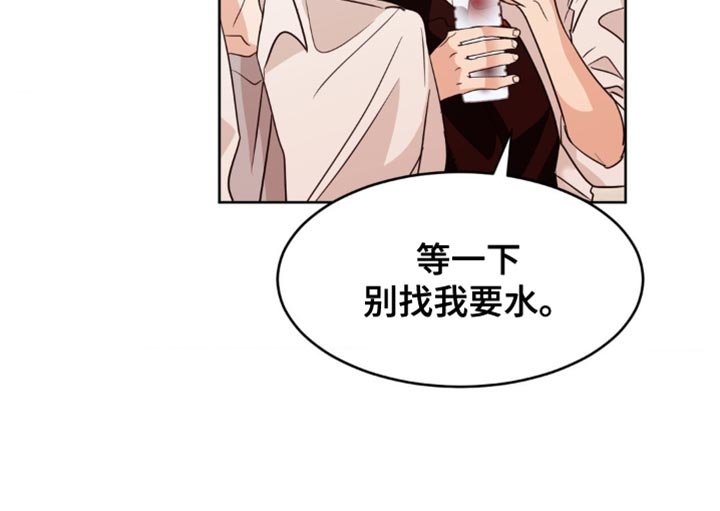 第27章：他又开始了