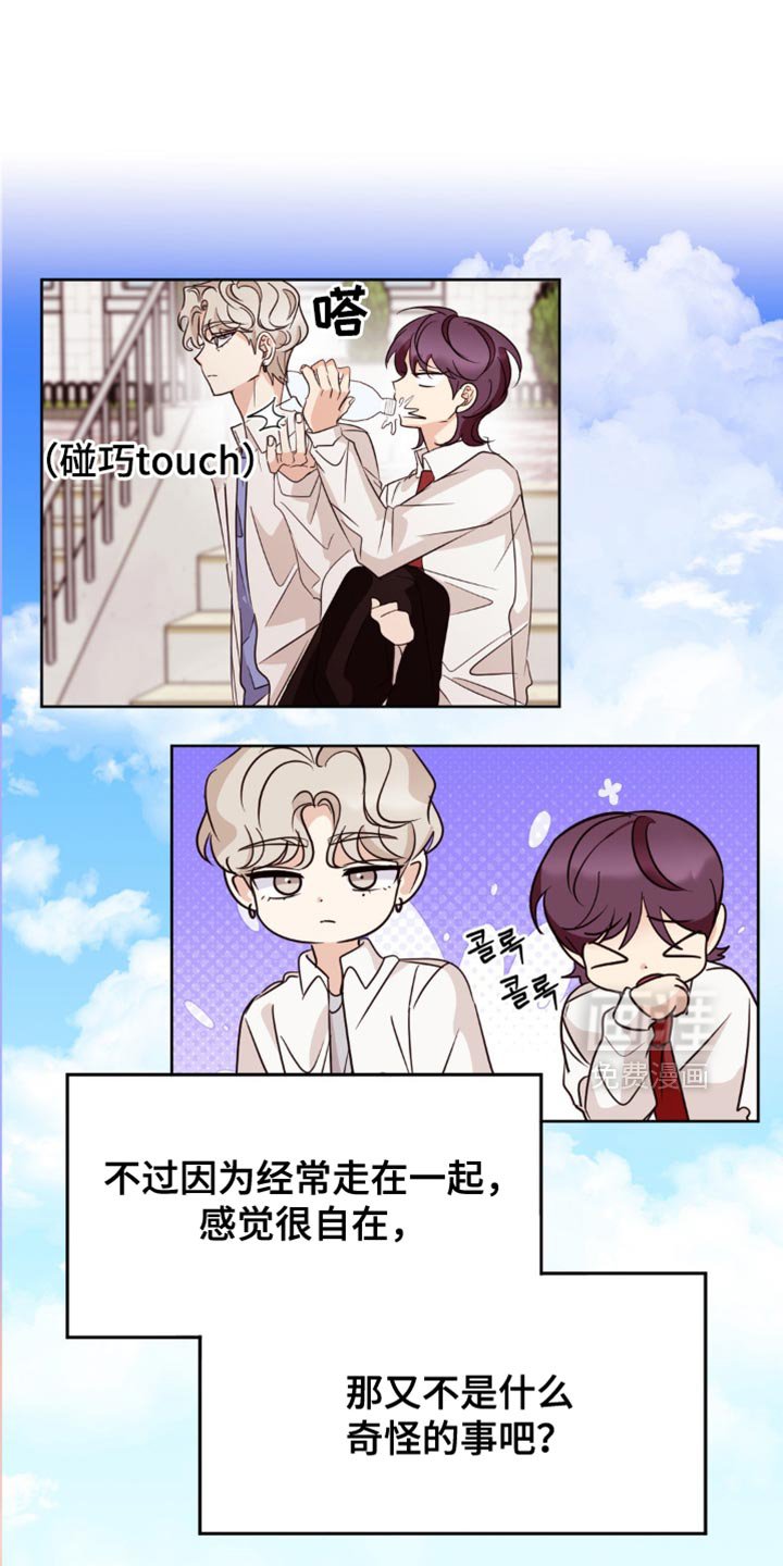 第27章：他又开始了