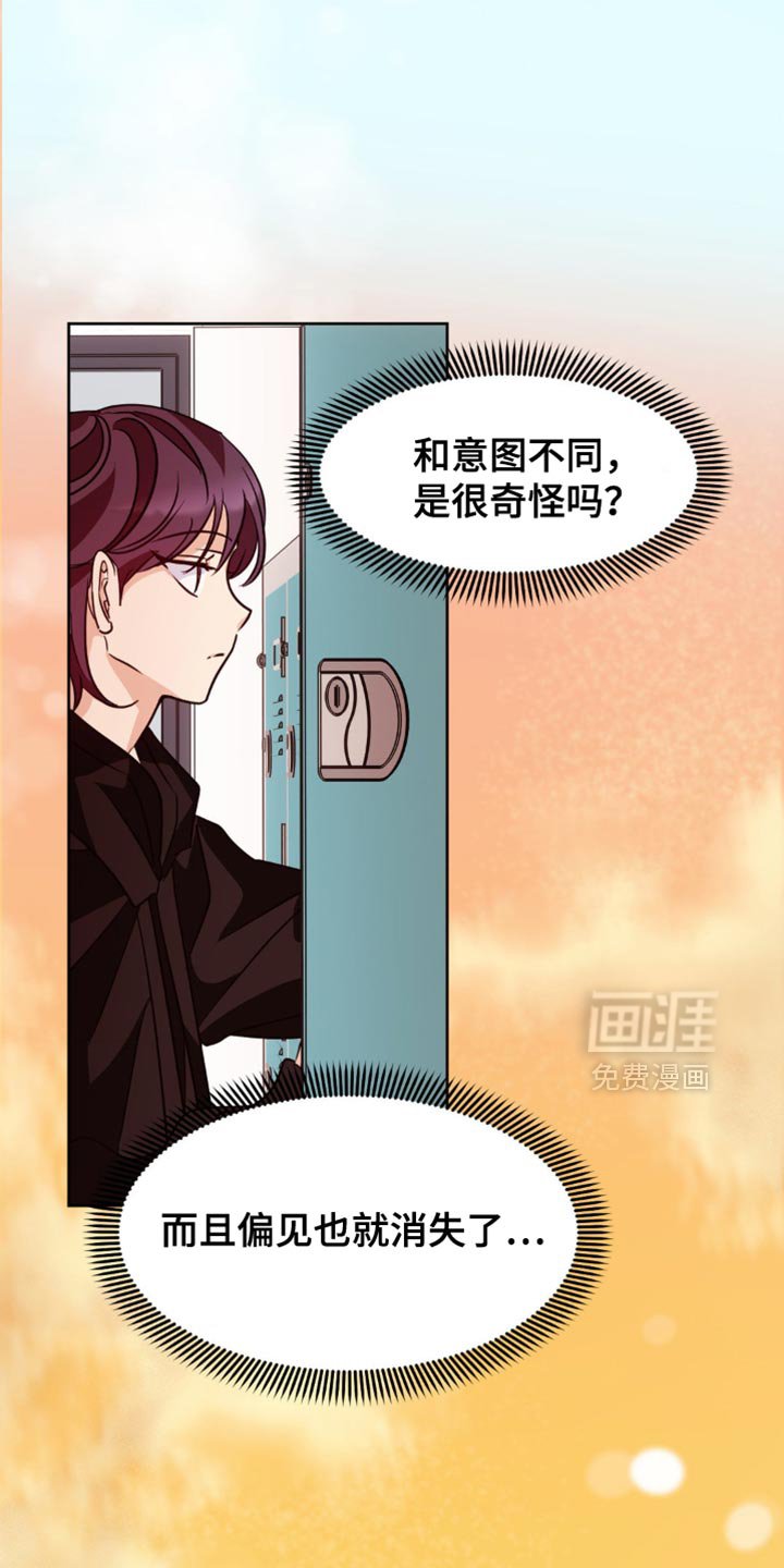 第27章：他又开始了