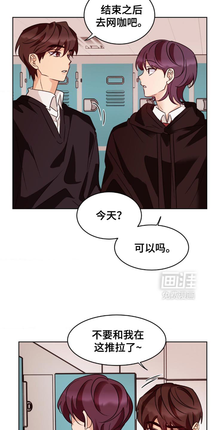 第27章：他又开始了