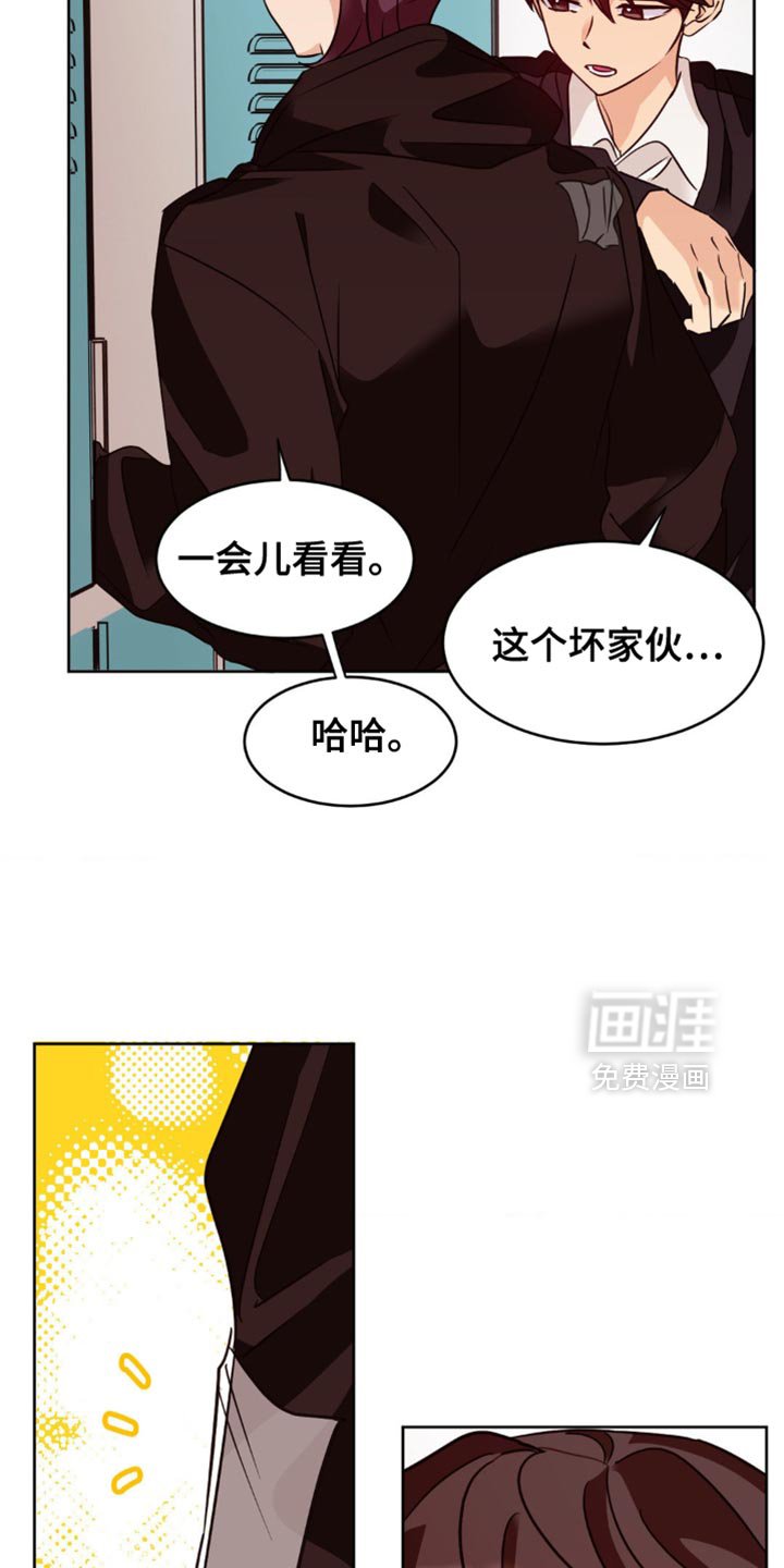 第27章：他又开始了