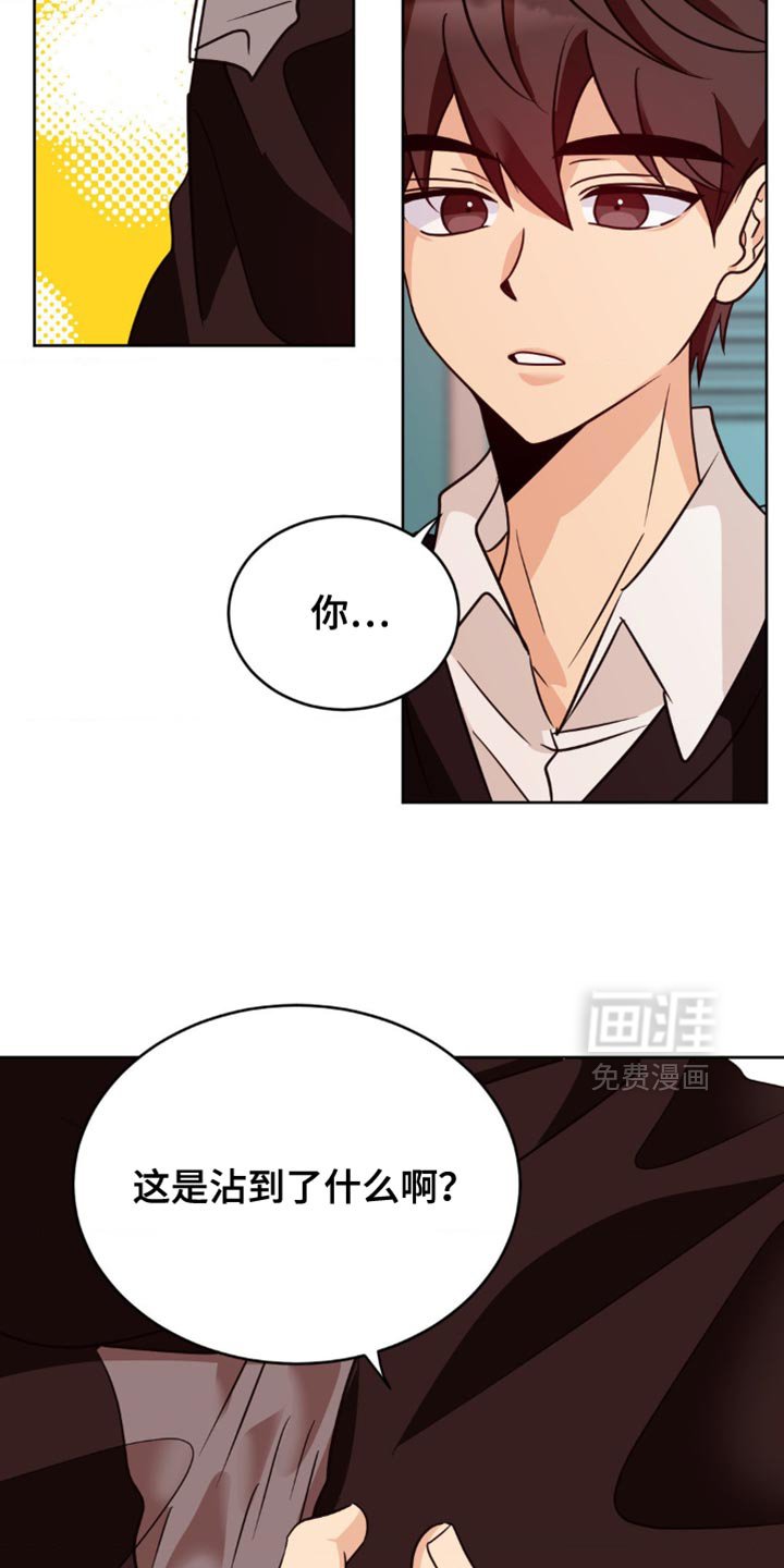 第27章：他又开始了