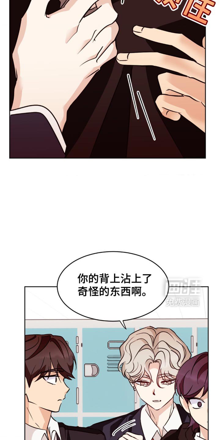 第27章：他又开始了