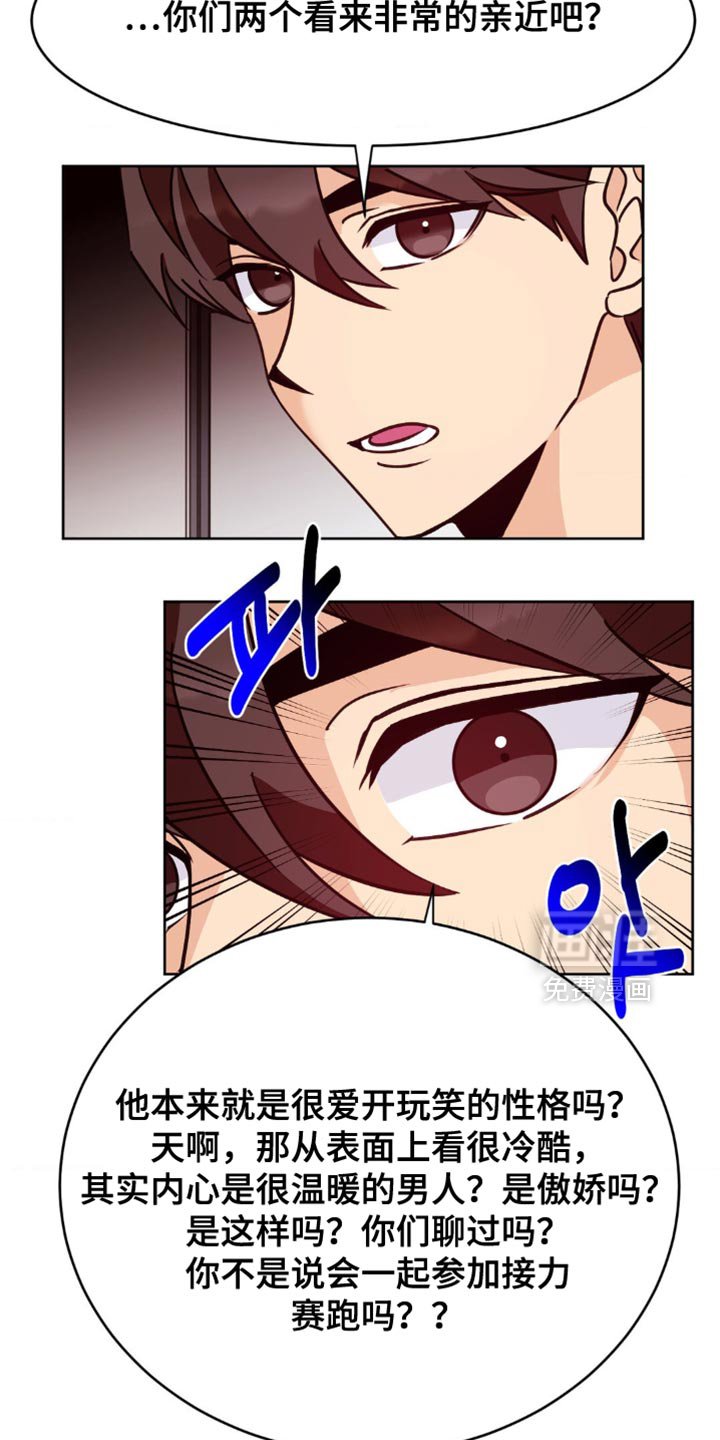 第27章：他又开始了