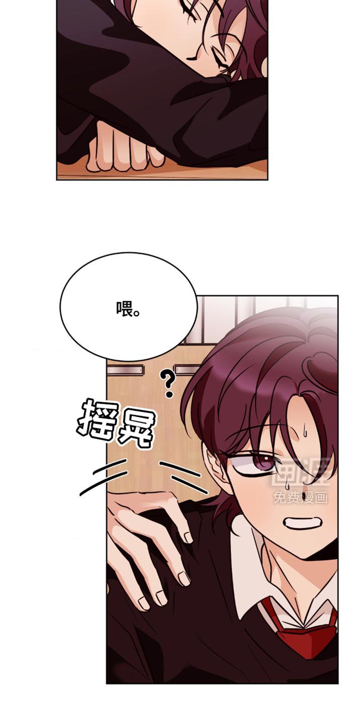 第28章：偷偷地加入