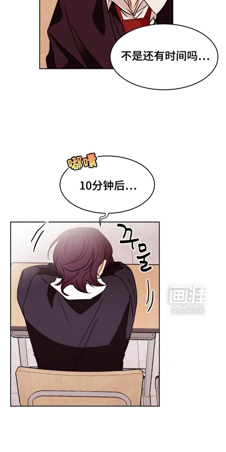 第28章：偷偷地加入