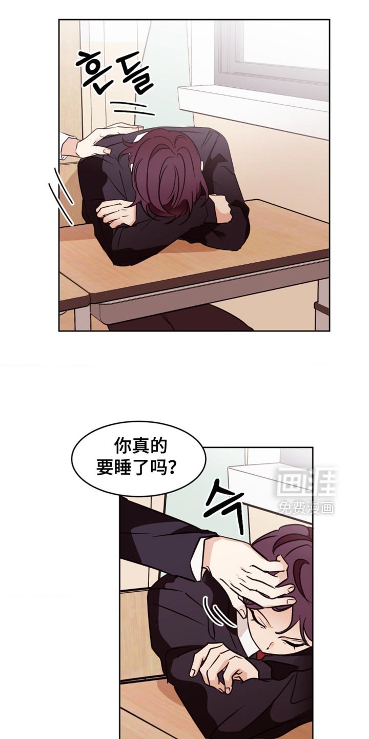 第28章：偷偷地加入