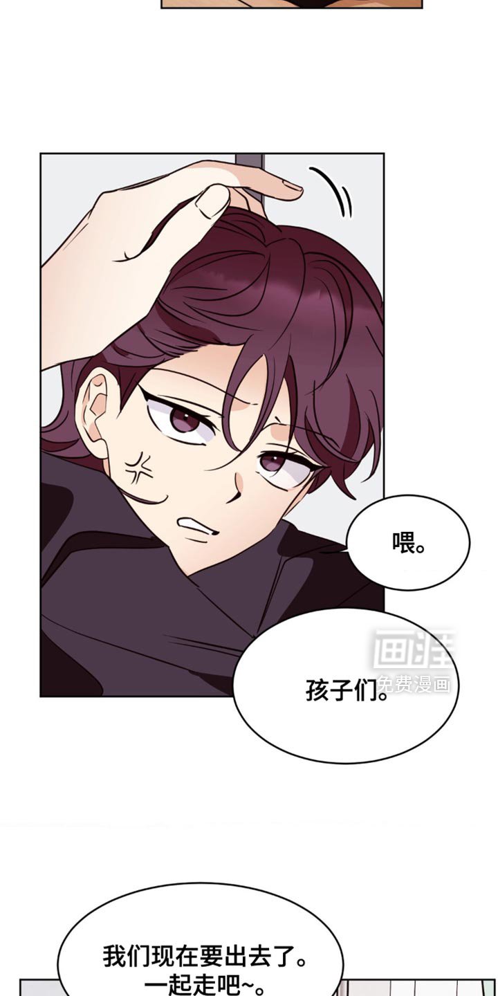 第28章：偷偷地加入