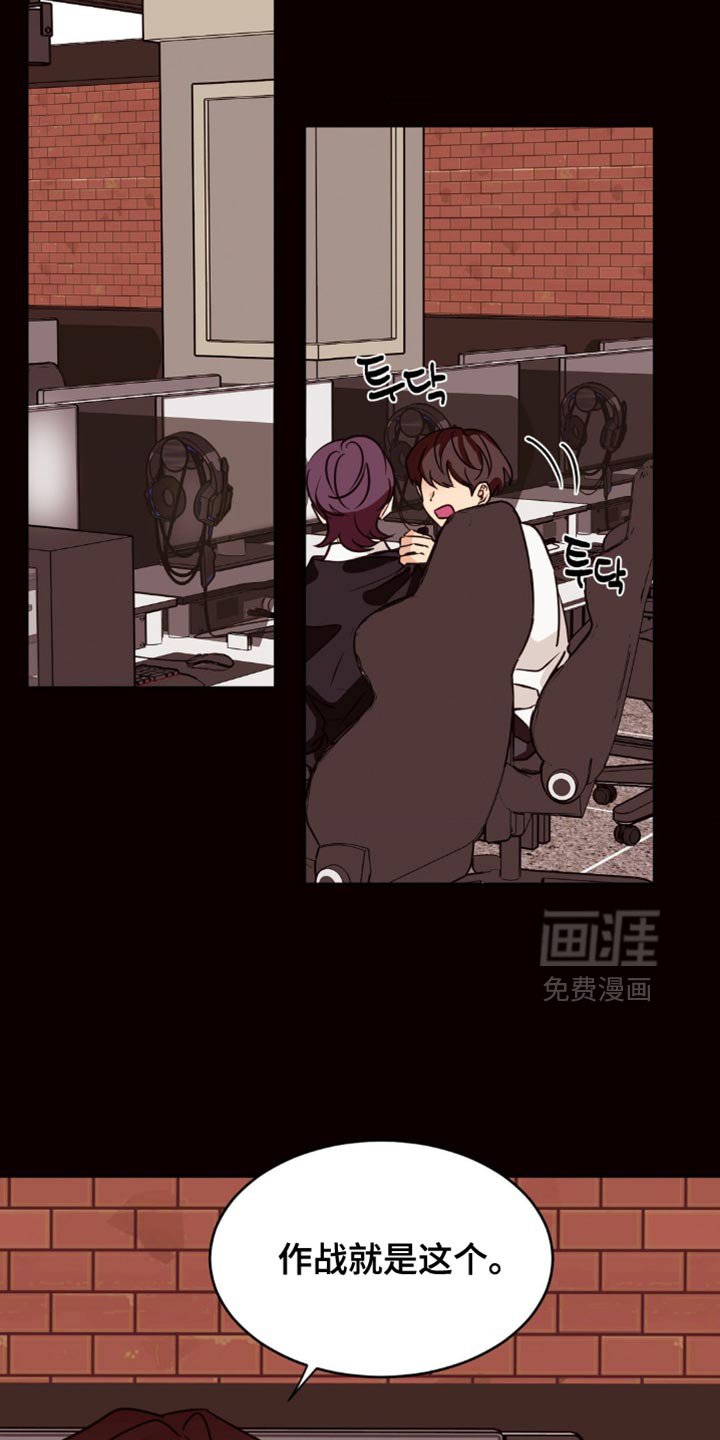 第28章：偷偷地加入