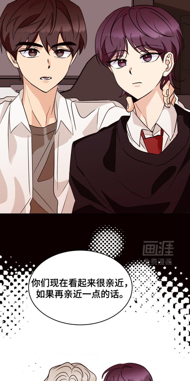 第28章：偷偷地加入