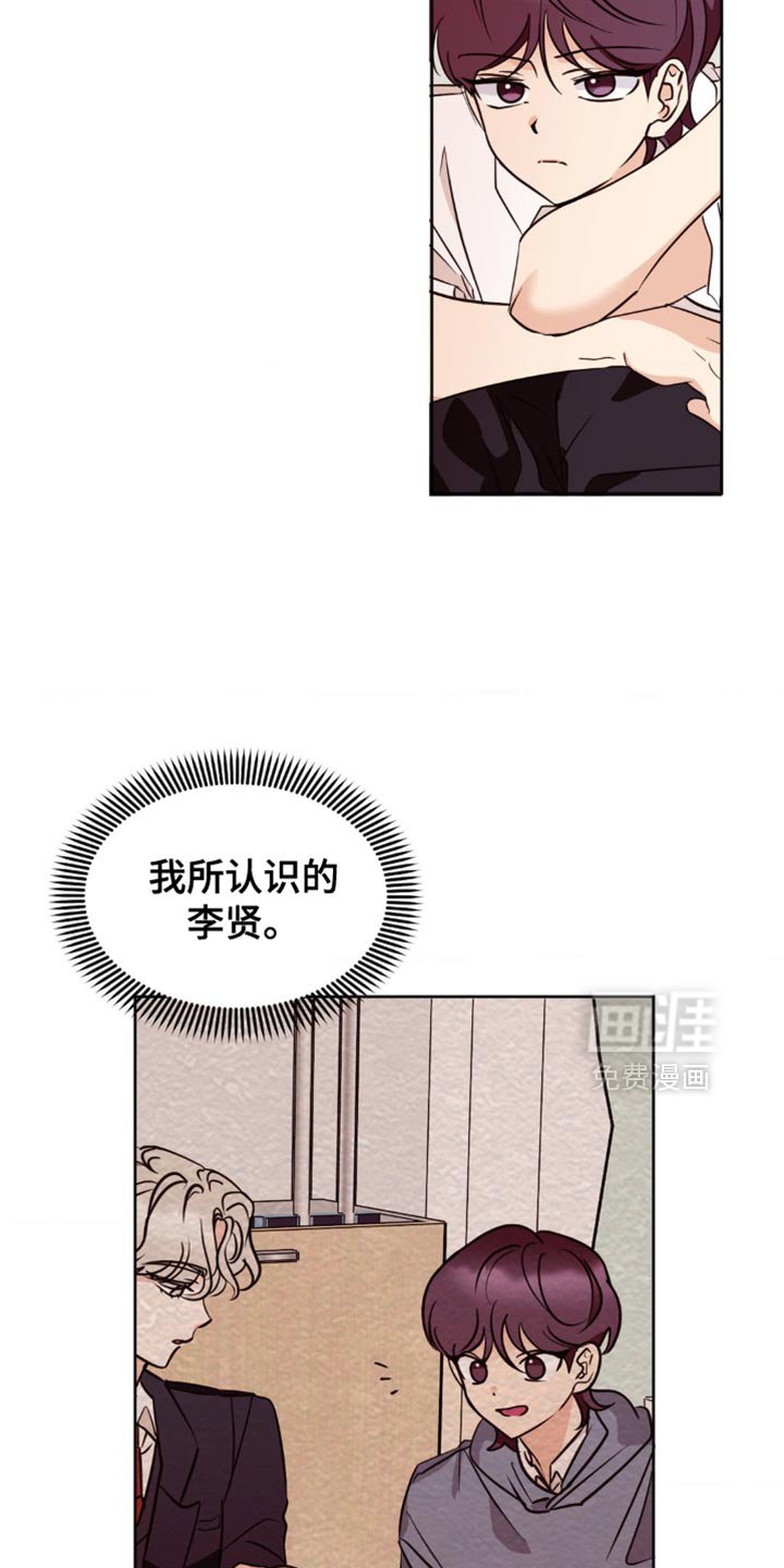 第29章：顺便问一下