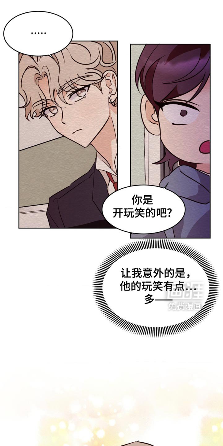 第29章：顺便问一下