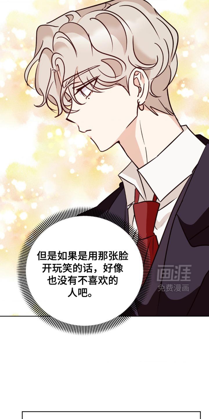 第29章：顺便问一下