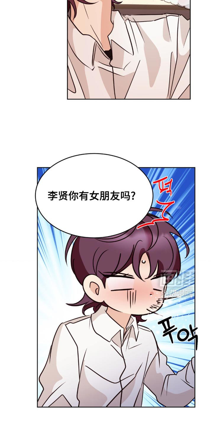 第29章：顺便问一下