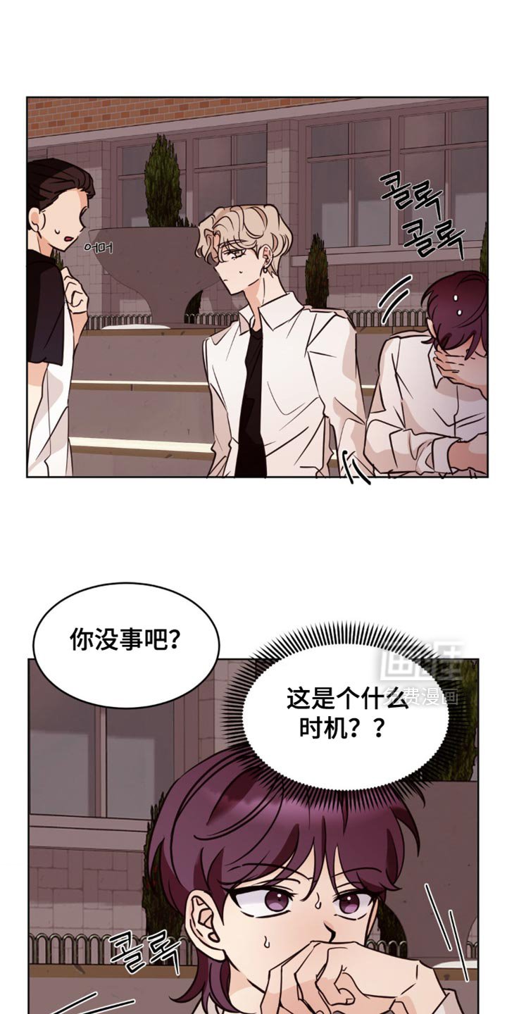 第29章：顺便问一下