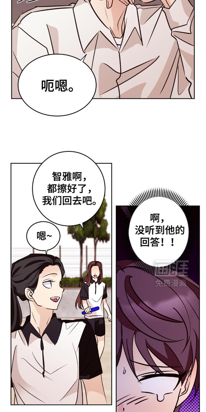 第29章：顺便问一下
