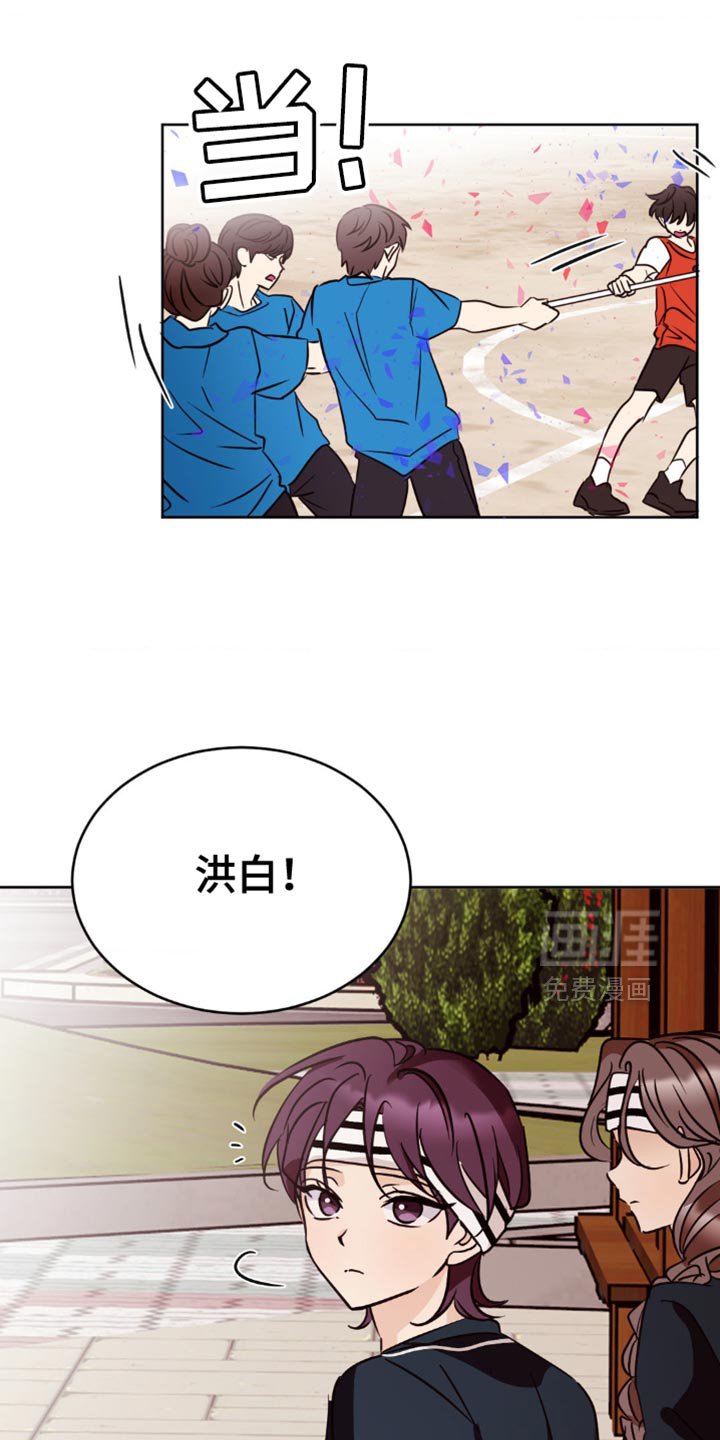 第29章：顺便问一下