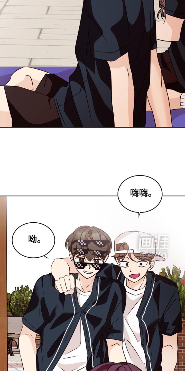 第29章：顺便问一下