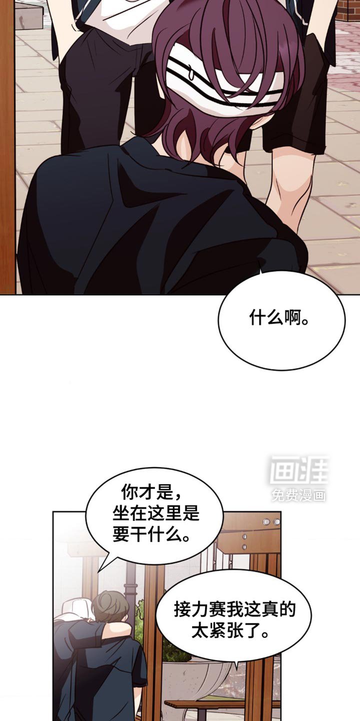 第29章：顺便问一下