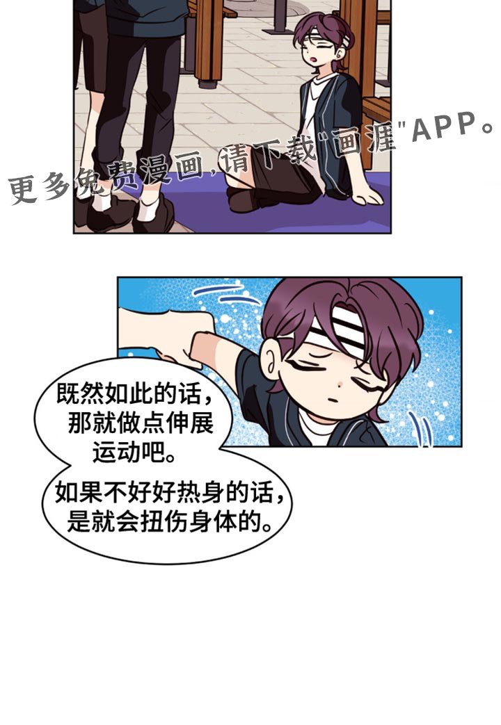 第29章：顺便问一下