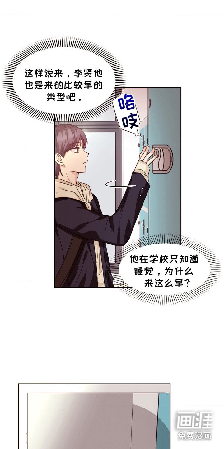 第3章：误会