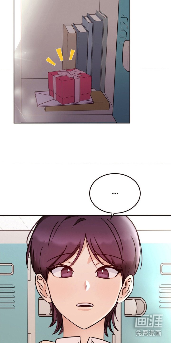 第3章：误会